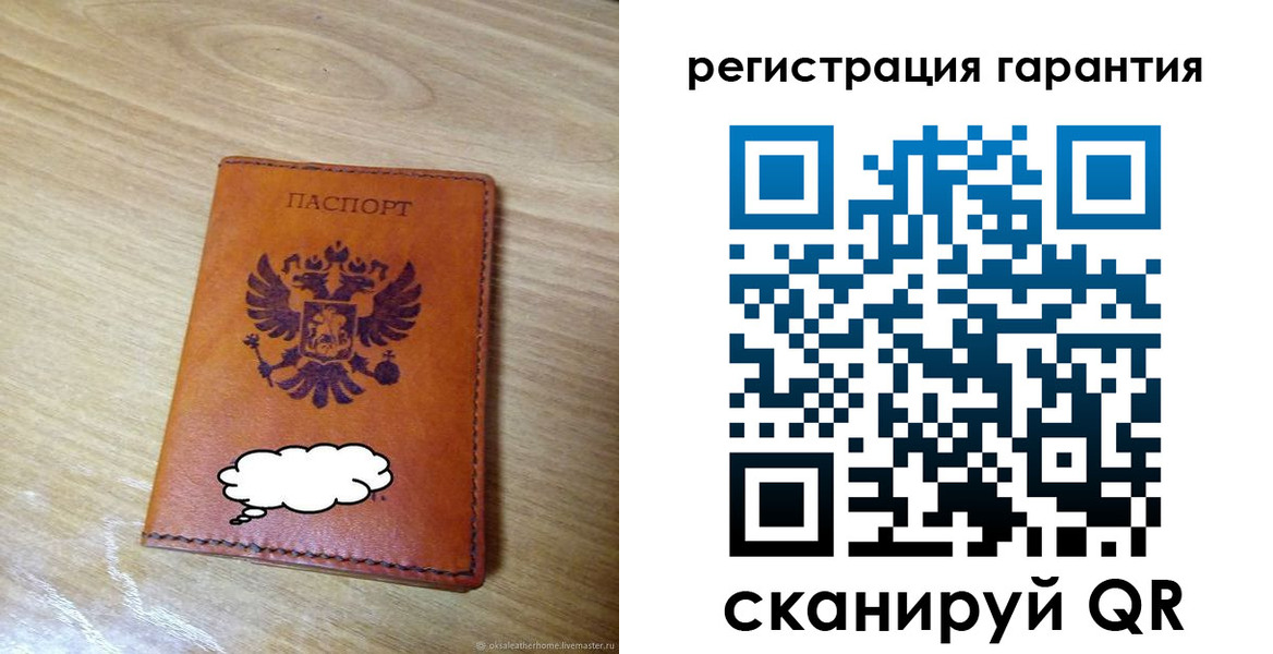 найти адрес прописки в Владивостоке
