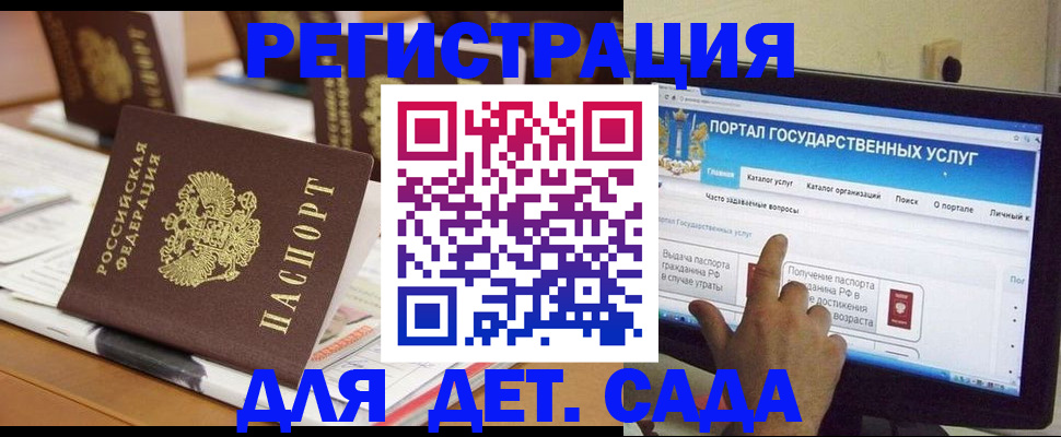 прописка паспорт в Владивостоке