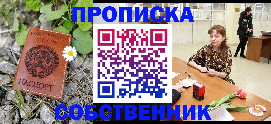 временная регистрация госуслуги в Владивостоке